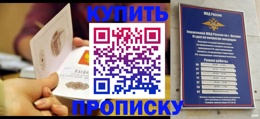 временная регистрация госуслуги в Карачеве